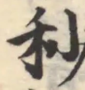 秒 위치 확인됨