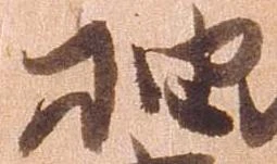 抽 위치 확인됨