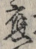 已定位未指定