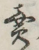 未割り当ての位置