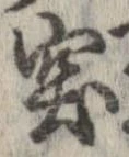 突 위치 확인됨