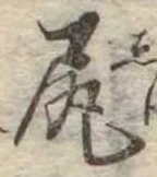 尻 위치 확인됨