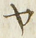 「ヤ」字