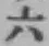 글자 六