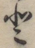𛁻 위치 확인됨