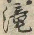 未割り当ての位置