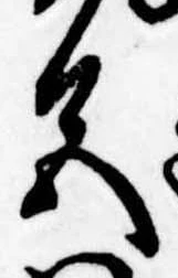 位置 確認된 色