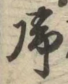 未割り当ての位置