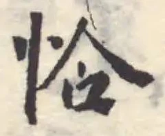 恰 위치 확인됨