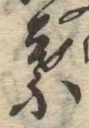 葉 위치 확인됨