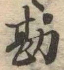 勘 위치 확인됨