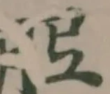 𦙠 위치 확인됨