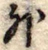 外 위치 확인됨