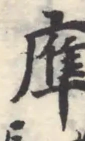 㢑 위치 확인됨
