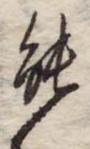 能 위치 확인됨