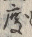 位置 確認된 度