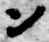 字ン