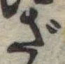 ざ 위치 확인됨
