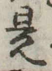 是 위치 확인됨