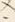 “シ”字
