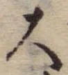 大 위치 확인됨