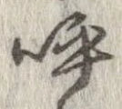 呼 위치 확인됨