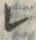 文字レ