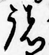 諸 위치 확인됨