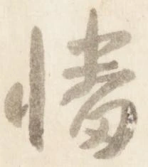 幡 위치 확인됨