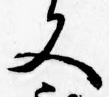 又 위치 확인됨