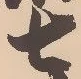 沼 위치 확인됨