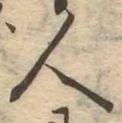 人 위치 확인됨