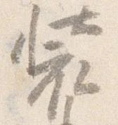 装 위치 확인됨