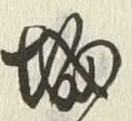 글자 城