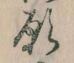 願 위치 확인됨