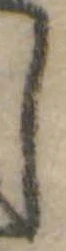 𛁅 위치 확인됨