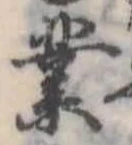 業 위치 확인됨