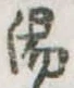 湯 위치 확인됨