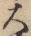 大 위치 확인됨