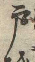 戸 위치 확인됨
