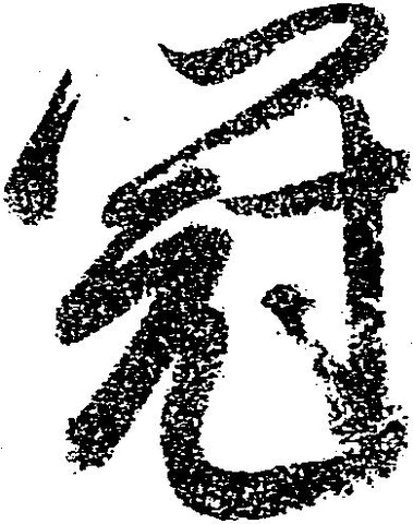 冠 위치 확인됨