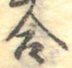 合 위치 확인됨