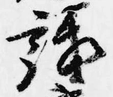 議 위치 확인됨