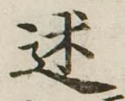 述 위치 확인됨