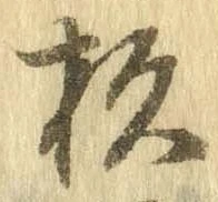 杉 위치 확인됨