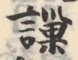 䜈 위치 확인됨