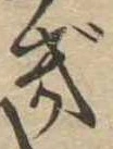 ぎ 위치 확인됨