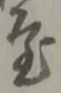 屋 위치 확인됨