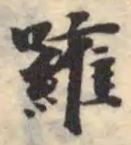 噰 위치 확인됨