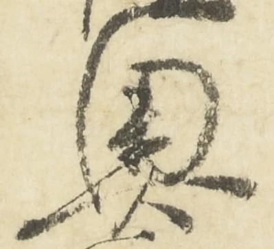 奥 위치 확인됨